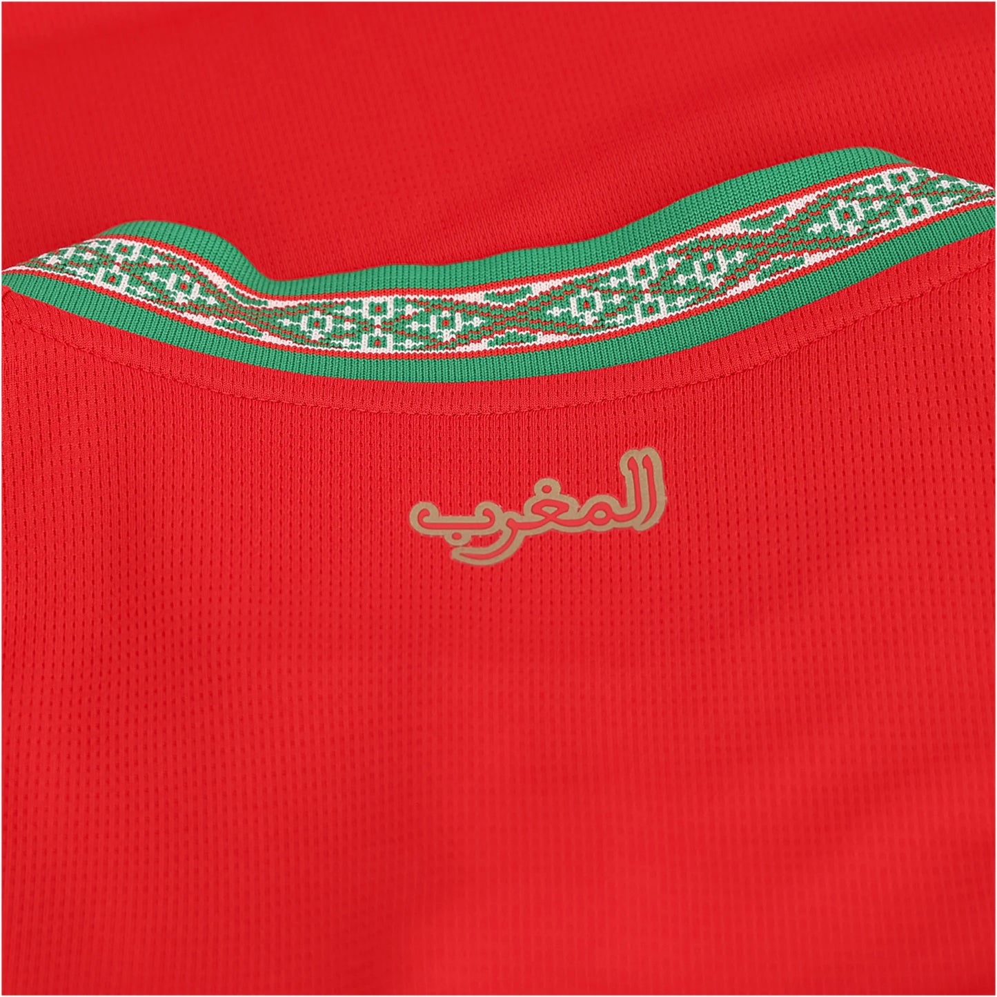 Maroc 26/27 World Cup 26™ Home