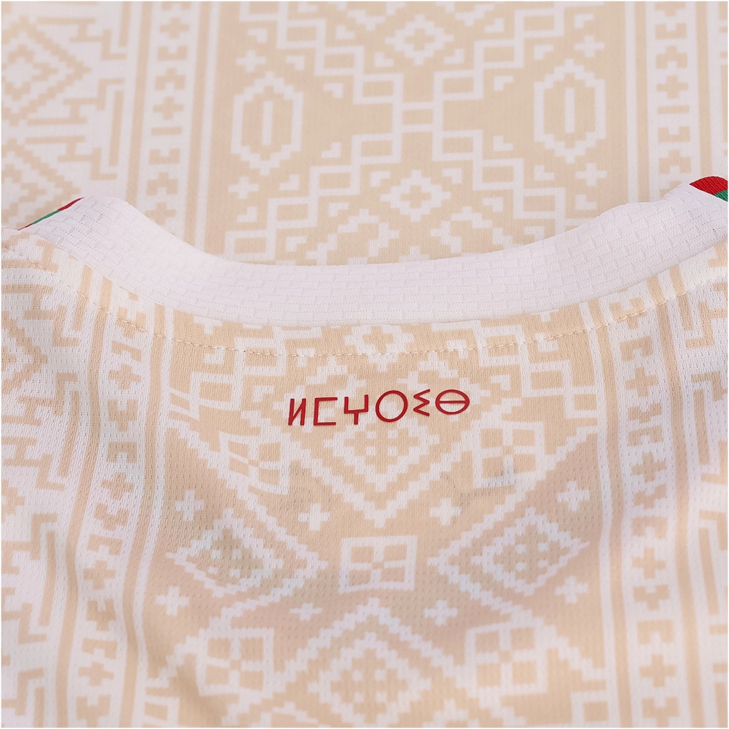 Maroc 26/27 World Cup 26™ Ext