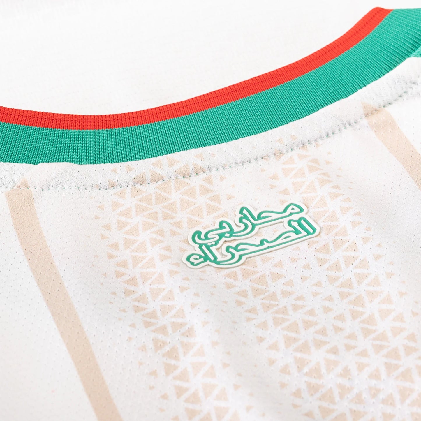 Algerie 26/27 World Cup 26™ Exterieur
